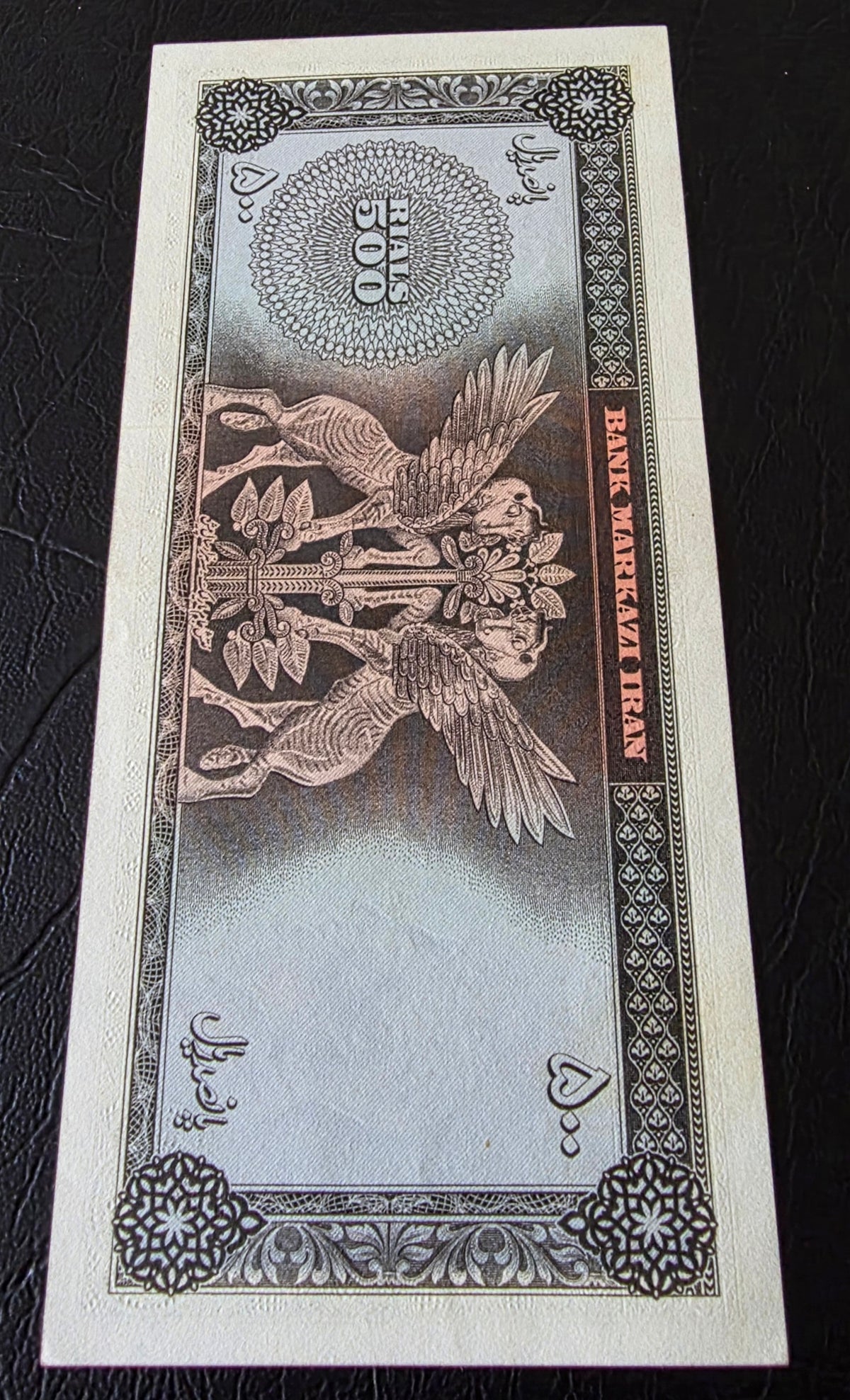 Pahlavi 500 Rials 1962 Dollar Design Behina- Pourhomayoun Sign. About Uncirculated (AUNC) (First issue)