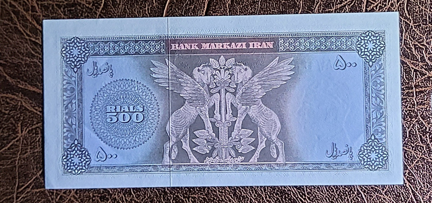 500 Rials 1971 Pahlavi Persian note Dollar design Uncirculated GEM quality P 93 (rare in this quality)