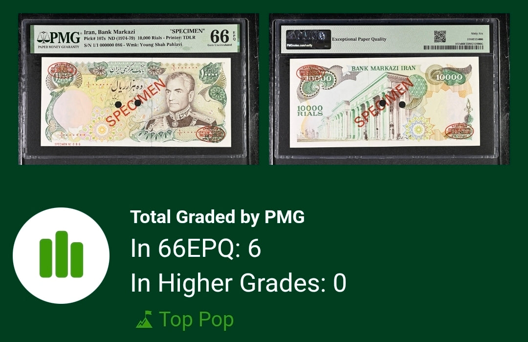 Pahlavi Specimen Note 10000 Rials 1974 Gem Uncirculated Pick 107 PMG 66 EPQ Top Pop