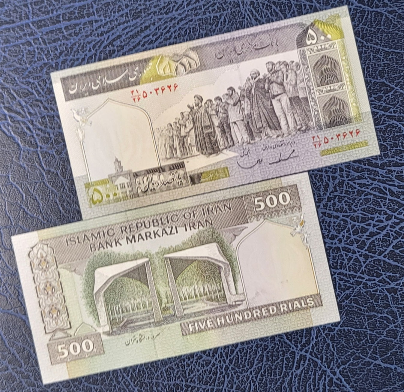 500 Rials 1982 Iran Persian Banknote Uncirculated UNC Gem P 137