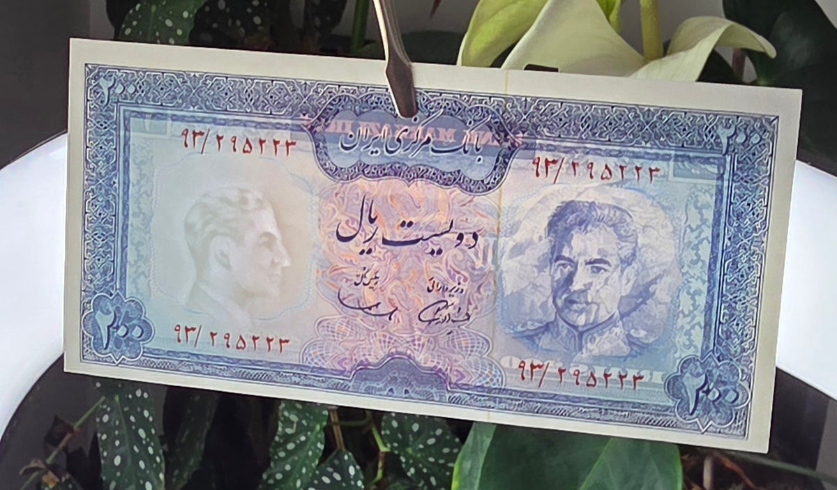 Pahlavi 200 Rials Samiee Sign. 1971 White Epigraph Gem Uncirculated UNC