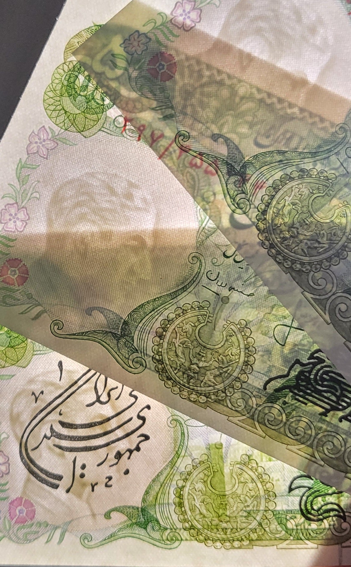 Set of 50 Rials (3 designs) 1974- 1981 Pahlavi- Republic Persian notes Uncirculated UNC Superb- A historical set