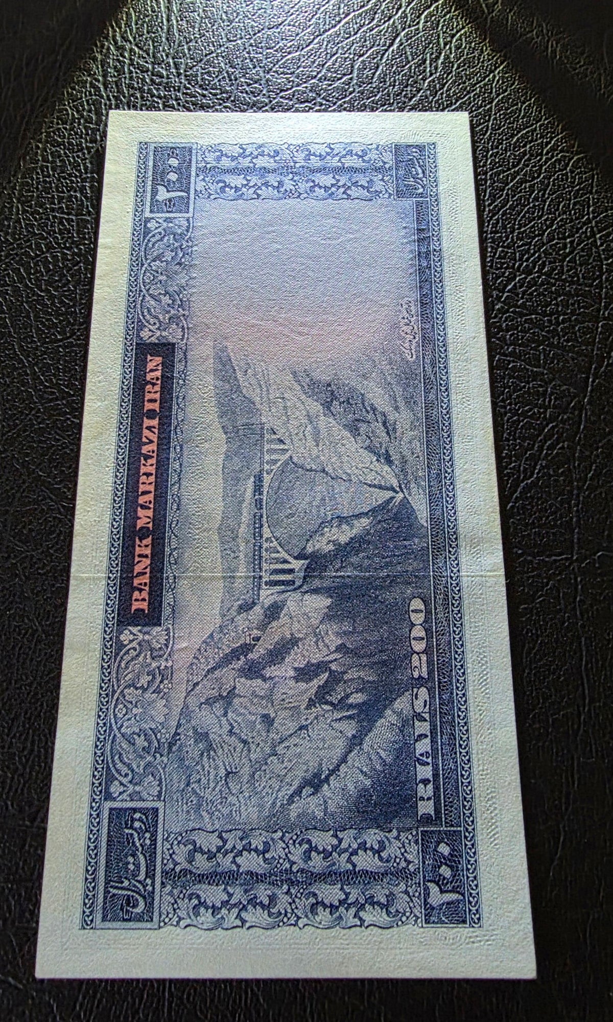 Pahlavi 200 Rials 1965 Behnia Sign. Uncirculated (handeling signs)