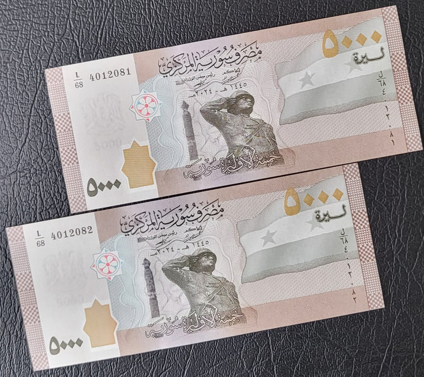 5000 Lira Syria Syrian Pounds Bashar Asad Era Uncirculated UNC Gem
