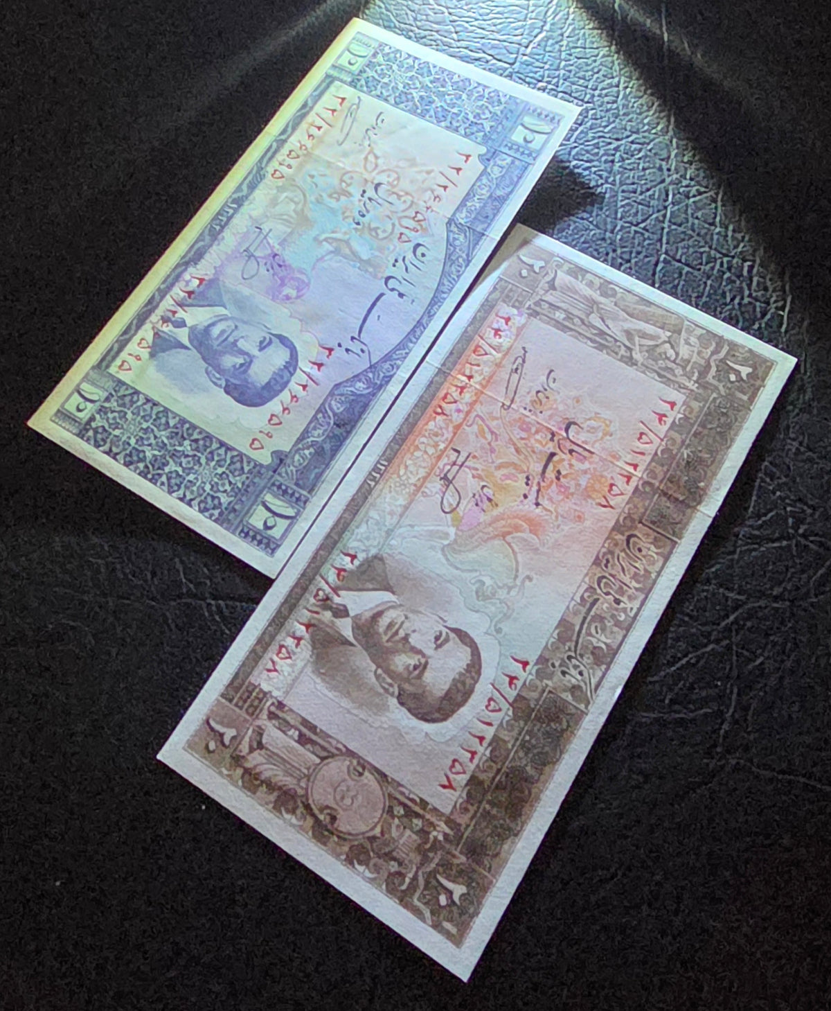 Pahlavi Shah set of 10, 20, 50, 100 and 200 Rials 1951- 1953 Extremely fine to Uncirculated (UNC)(five notes) Full set