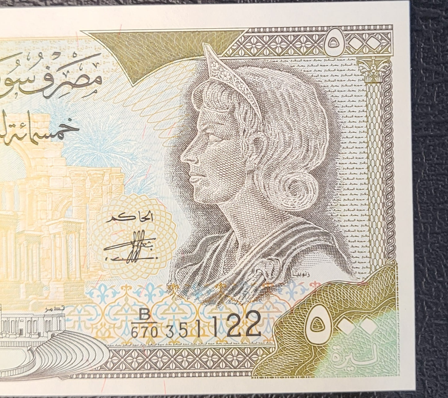 500 Lira Syria Syrian Pounds 1998 Uncirculated UNC Gem