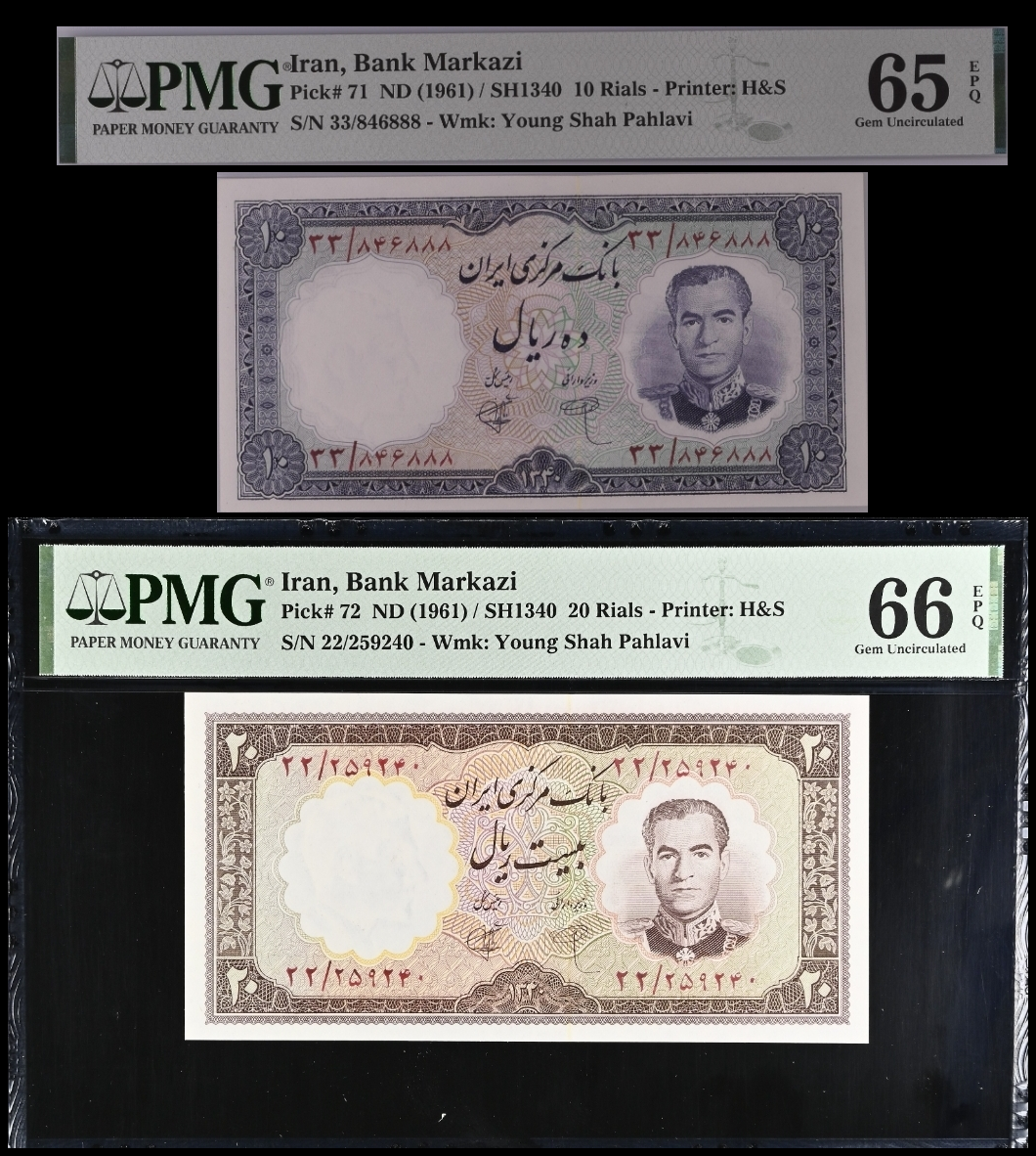 Pahlavi Bank Markazi 10 and 20 Rials 1961 Pick 71 & 72 Gem Uncirculated (UNC) PMG 65 & 66 EPQ (TWO notes)