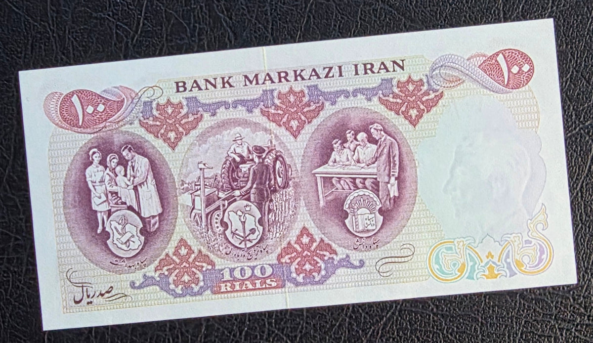 Pahlavi 100 Rials 1971 Commemorative White Revolution Gem Uncirculated (UNC)