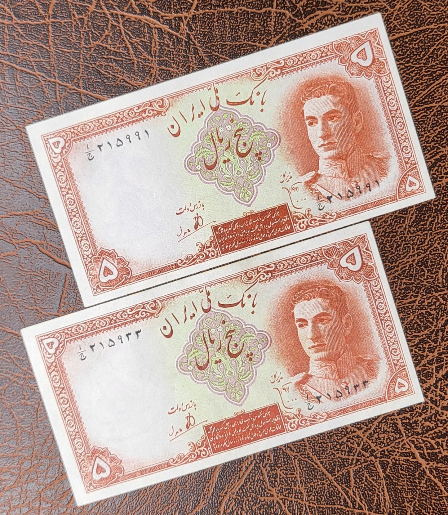 5 Rials 1944 Pahlavi II First series Persian note Uncirculated UNC P 39