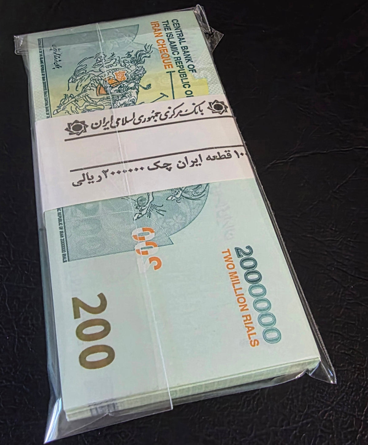 Persian Cheque 2000,000 Rials New Version Uncirculated (UNC)