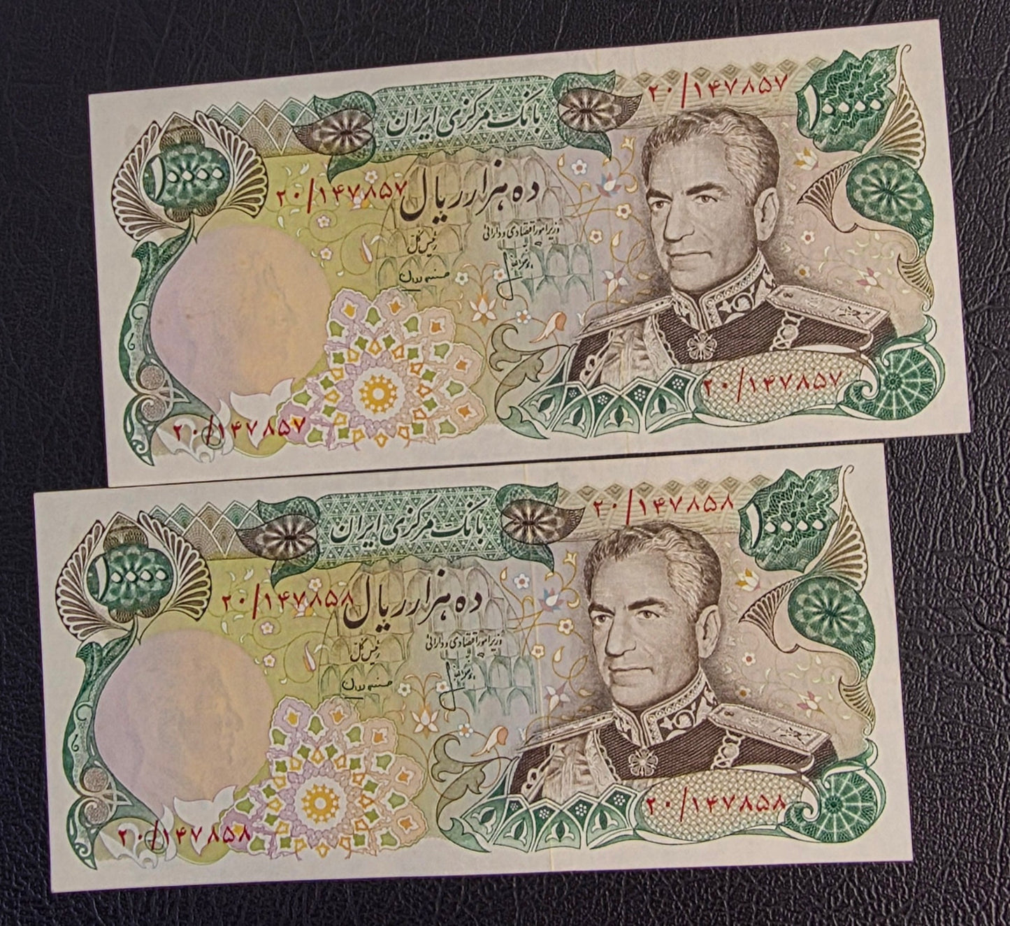 10000 Rials 1974 Pahlavi Iran
