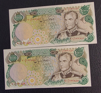 10000 Rials 1974 Pahlavi Iran