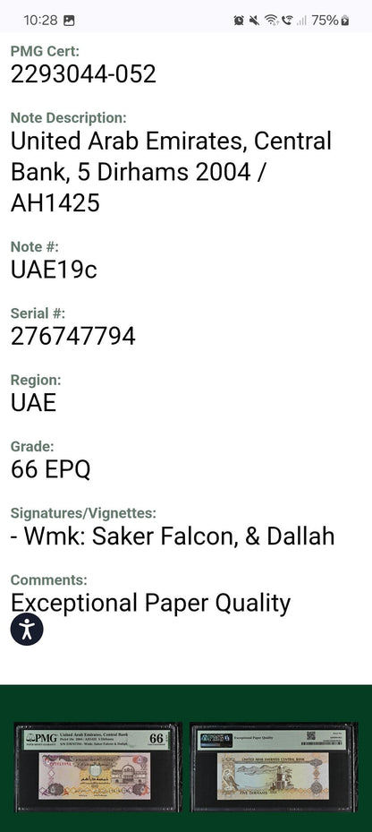 5 Dirhams 2004 United Arab Emirates UAE Pick 19c PMG Grade 66 EPQ