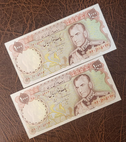 1000 Rial 1974 Pahlavi Persian note Uncirculated Gem P 105 Rare