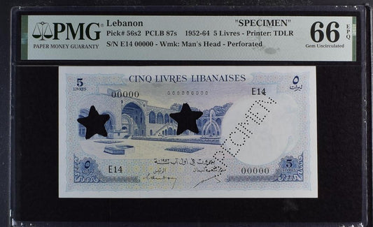 5 Livres 1952 Lebanon Specimen PMG grade 66 EPQ