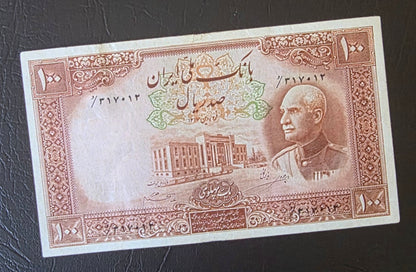 100 Rials 1938- 1941 without Cap Very fine