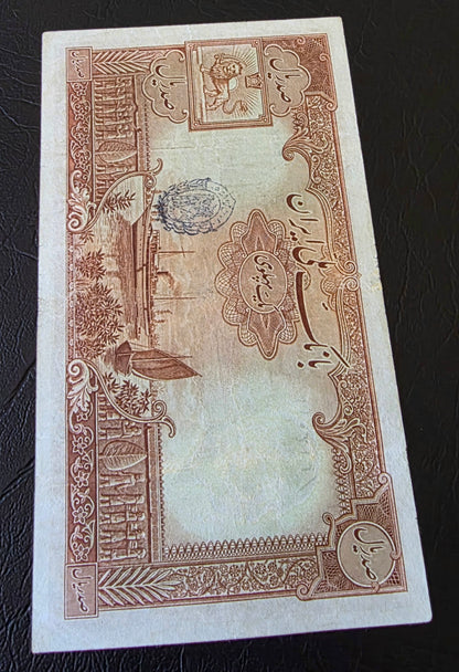 100 Rials 1938- 1941 without Cap Very fine