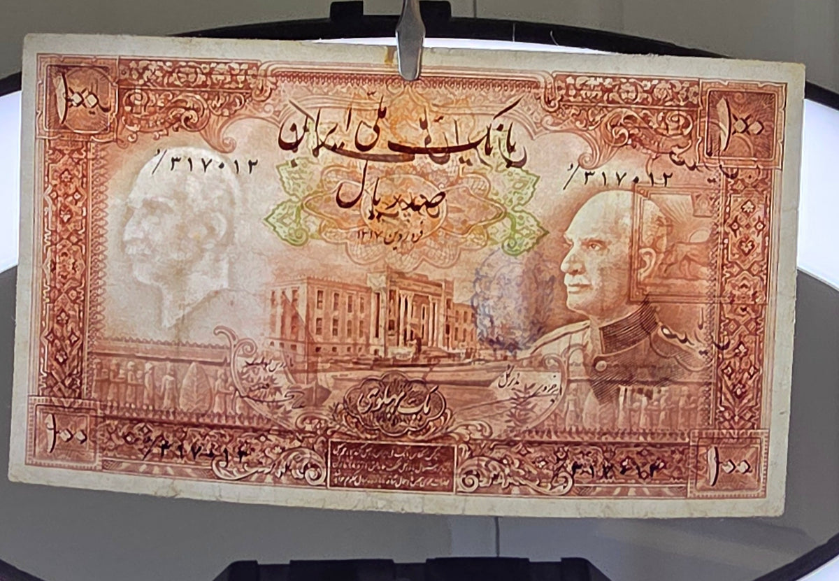 100 Rials 1938- 1941 without Cap Very fine