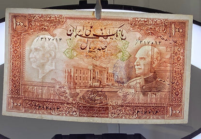100 Rials 1938- 1941 without Cap Very fine