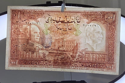 100 Rials 1938- 1941 without Cap Very fine