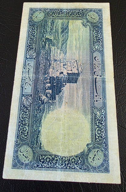 Reza Shah Pahlavi 500 Rials 5 Pahlavi 1938