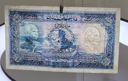 Reza Shah Pahlavi 500 Rials 5 Pahlavi 1938