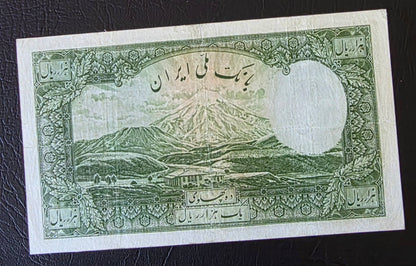 Pahlavi 1000 Rials 1938 very fine no cap series (Rare) Latin Serial (repaired)