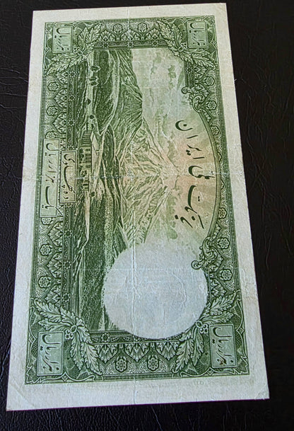 Pahlavi 1000 Rials 1938 very fine no cap series (Rare) Latin Serial (repaired)