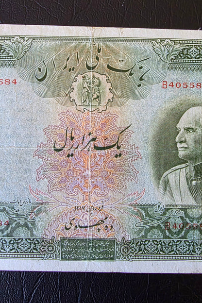 Pahlavi 1000 Rials 1938 very fine no cap series (Rare) Latin Serial (repaired)