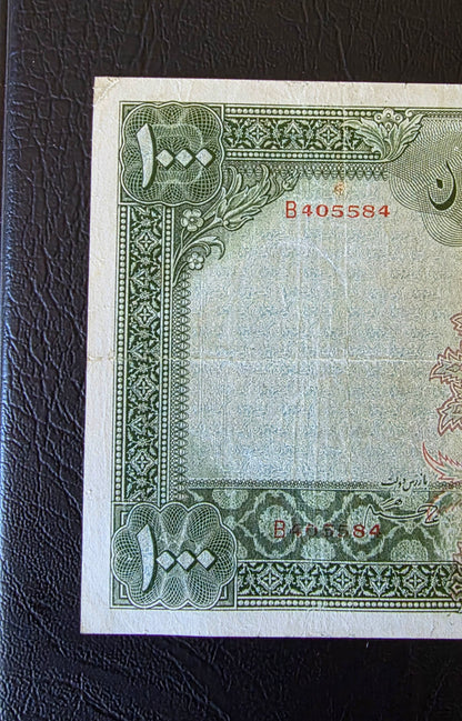 Pahlavi 1000 Rials 1938 very fine no cap series (Rare) Latin Serial (repaired)