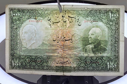 Pahlavi 1000 Rials 1938 very fine no cap series (Rare) Latin Serial (repaired)
