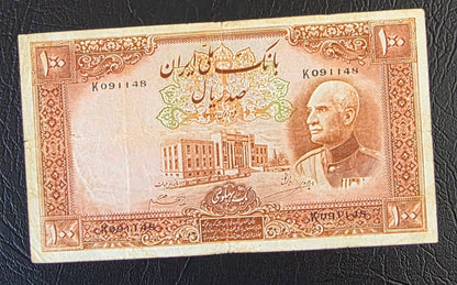100 Rials 1938- 1941 without Cap Very fine (minor tear) Natural condition