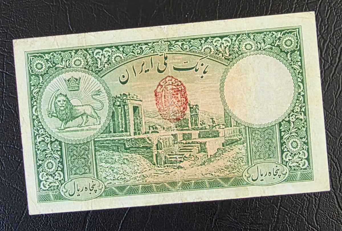 50 Rials 1938 Monarchy Portrait note Red seal (Extremely rare) Very Fine (VF) Farsi Serial