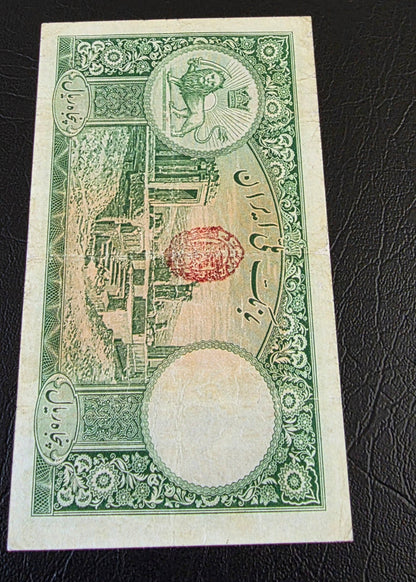 50 Rials 1938 Monarchy Portrait note Red seal (Extremely rare) Very Fine (VF) Farsi Serial