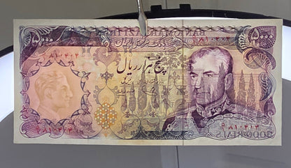 Pahlavi 5000 Rials 1974 About Uncirculated AUNC (Rare signature)
