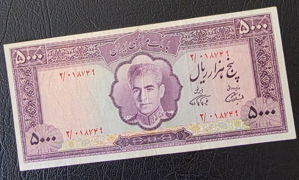 Farmainfarmaian BANKNOTE SHAH