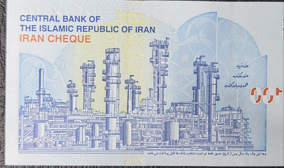 1000,000 Rials New Version Persian Uncirculated UNC Gem