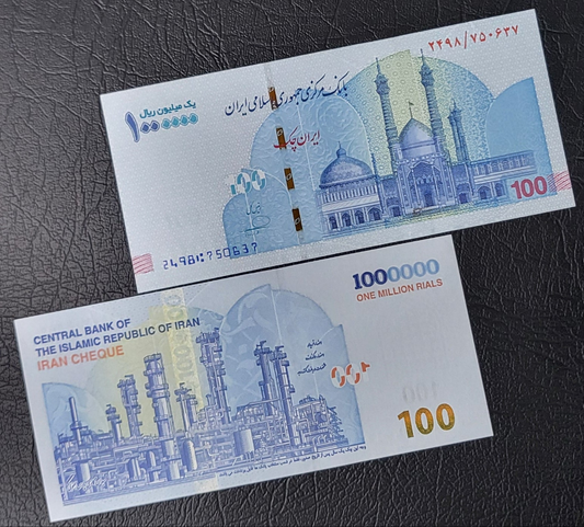 1000,000 Rials New Version Persian Uncirculated UNC Gem