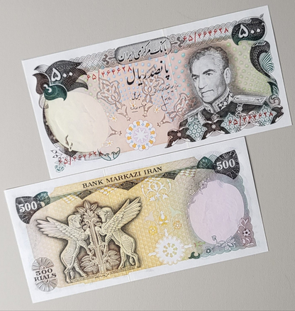 500 Rials 1974 Persian note (Rare) Uncirculated Superb P 104