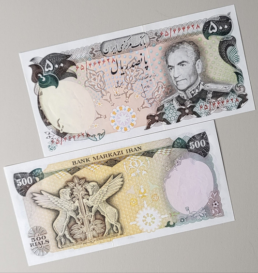 500 Rials 1974 Persian note (Rare) Uncirculated Superb P 104