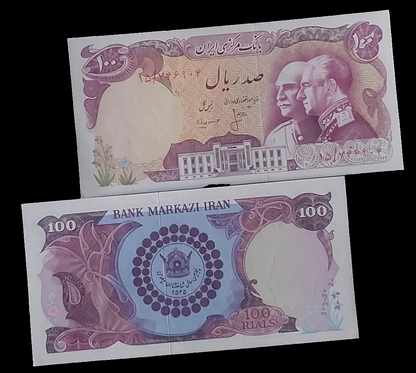 100 Rials 1976 Persian notes (known as 2 Kings note) Uncirculated UNC Superb P 108