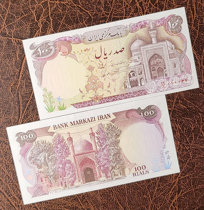 100 Rials 1982 Persian note Uncirculated Superb P135