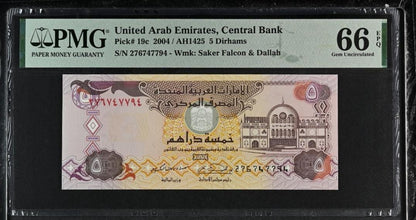 5 Dirhams 2004 United Arab Emirates UAE Pick 19c PMG Grade 66 EPQ