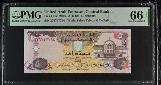 5 Dirhams 2004 United Arab Emirates UAE Pick 19c PMG Grade 66 EPQ