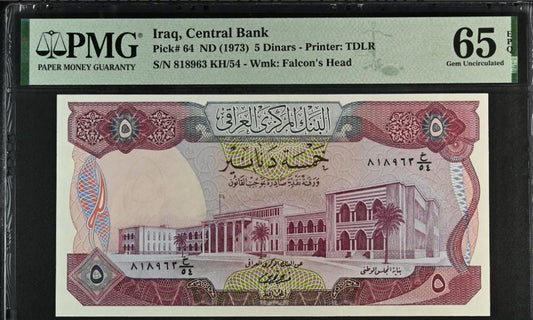 5 Dinars 1973 Iraq P 64 PMG Grade 65 EPQ