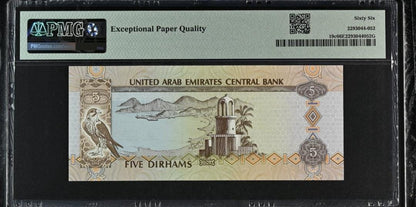 5 Dirhams 2004 United Arab Emirates UAE Pick 19c PMG Grade 66 EPQ