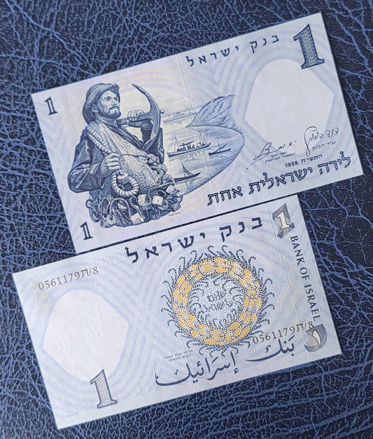 One Lira 1958 Israel Uncirculated UNC P 30