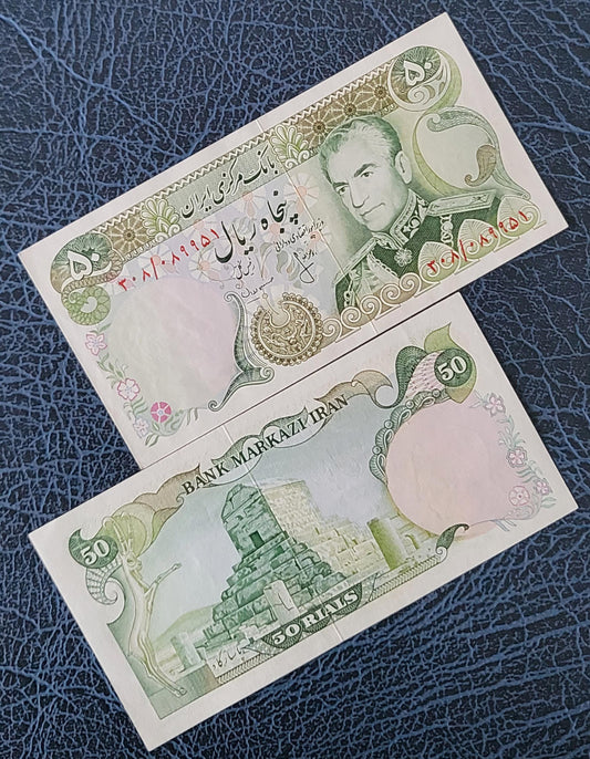 50 Rials 1974 Pahlavi Persian notes Uncirculated UNC P 101 (a to e)