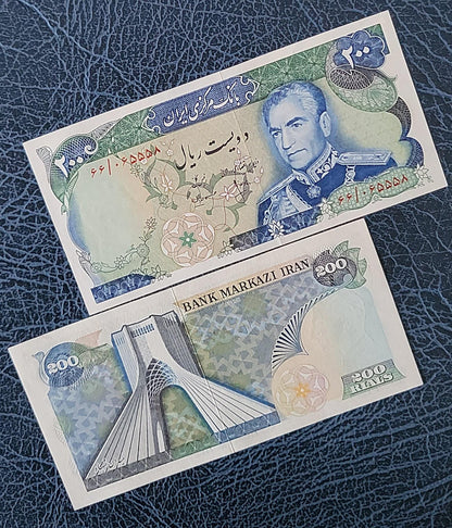 200 Rials 1974 Pahlavi Persian notes Uncirculated UNC Superb P 103