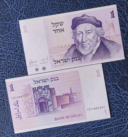 1 Sheqel 1978 (1980) Israel Uncirculated UNC P 43